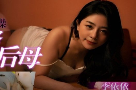 Clip tên biến thái thao túng Yi Yi
